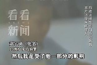 半岛平台入口截图3