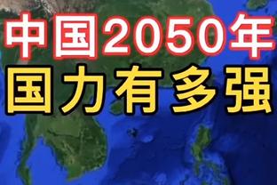 徐亮：好好珍惜现在的武磊，未来5-8年等武磊退役了其他人更差