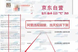 雷竞技官方版下载官网截图4